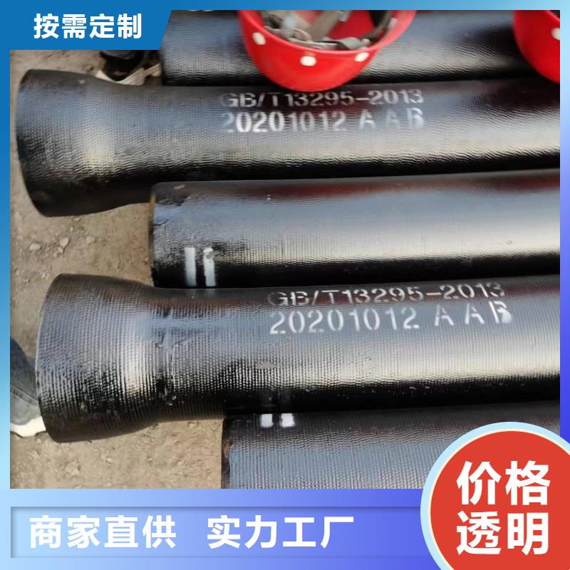 K8球墨铸铁管C30球墨管