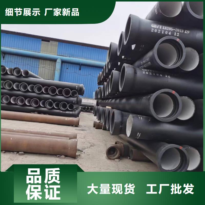 K9级柔性球墨铸铁管视频-K9级柔性球墨铸铁管-飞翔铸业(安阳市分公司)服务区域汤阴|殷都|平顶山|濮阳|商丘|南阳|漯河|驻马店|焦作