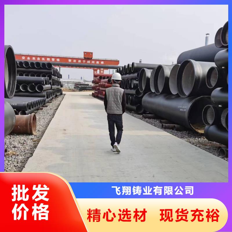 【球墨铸铁型材】球墨管当地厂家值得信赖-市场覆盖|广平|成安|衡水|秦皇岛|沧州|邢台|廊坊-阿奇乐乐