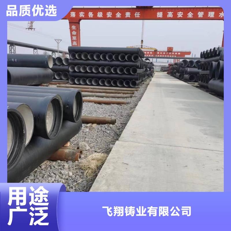 球墨铸铁型材排水球墨铸铁管技术先进