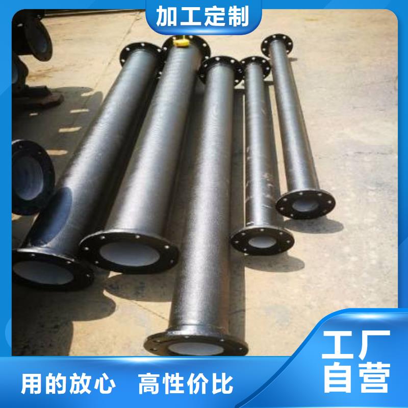 DN800球墨管国标球墨铸铁管