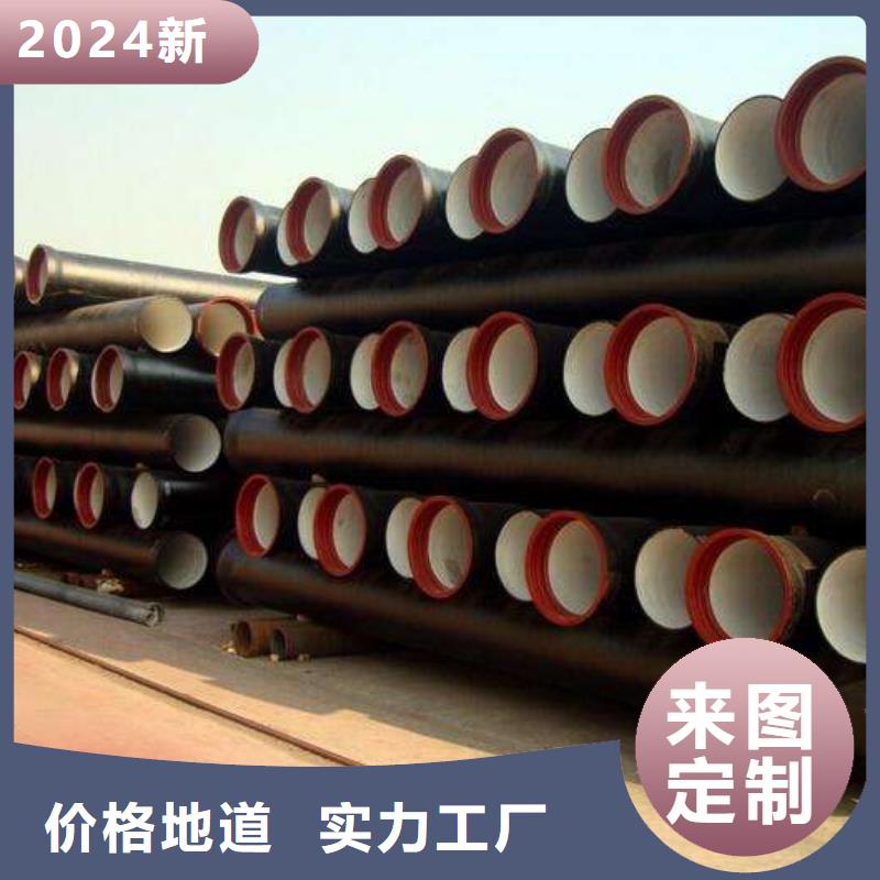 飞翔K9级柔性球墨铸铁管【球墨铸铁型材】 球墨铸铁棒品质保证aq00.com