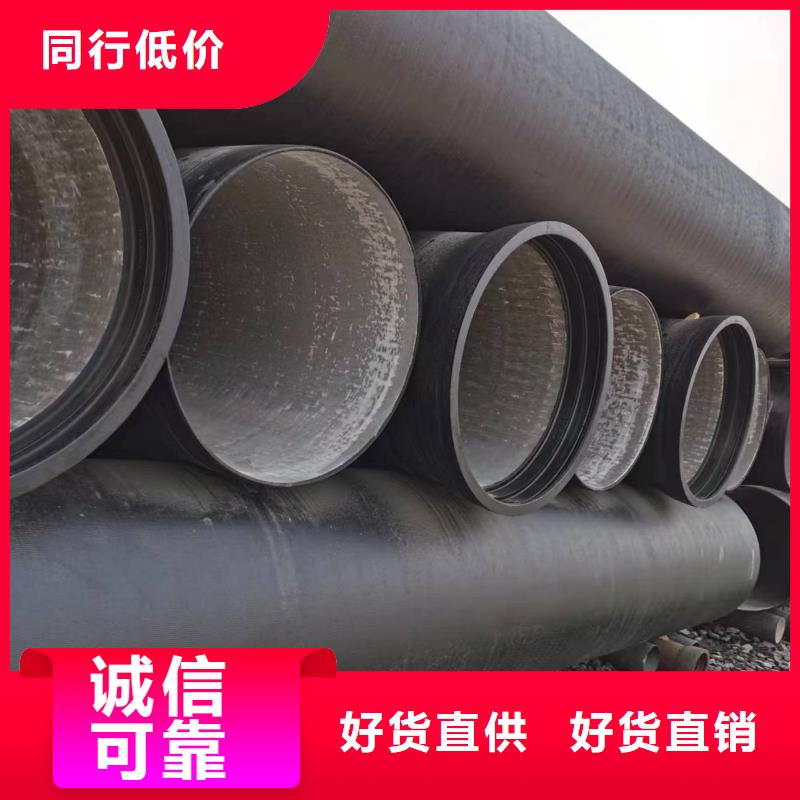 高压球墨管厂家
