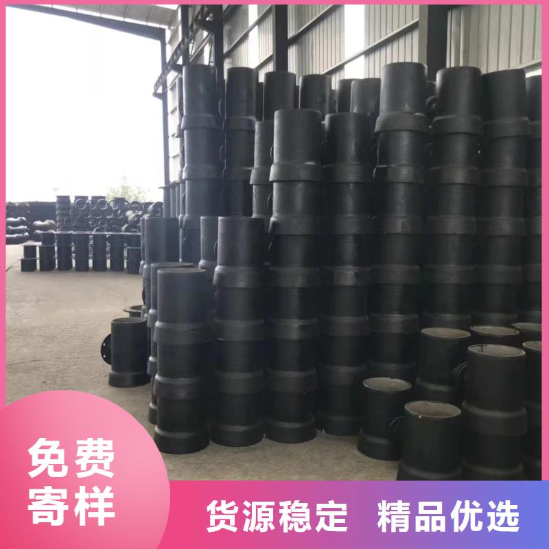 承插式国标球墨铸铁管