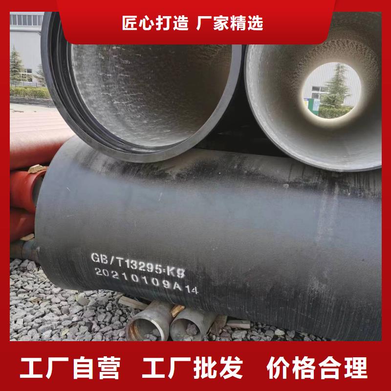给水用K9球墨铸铁管