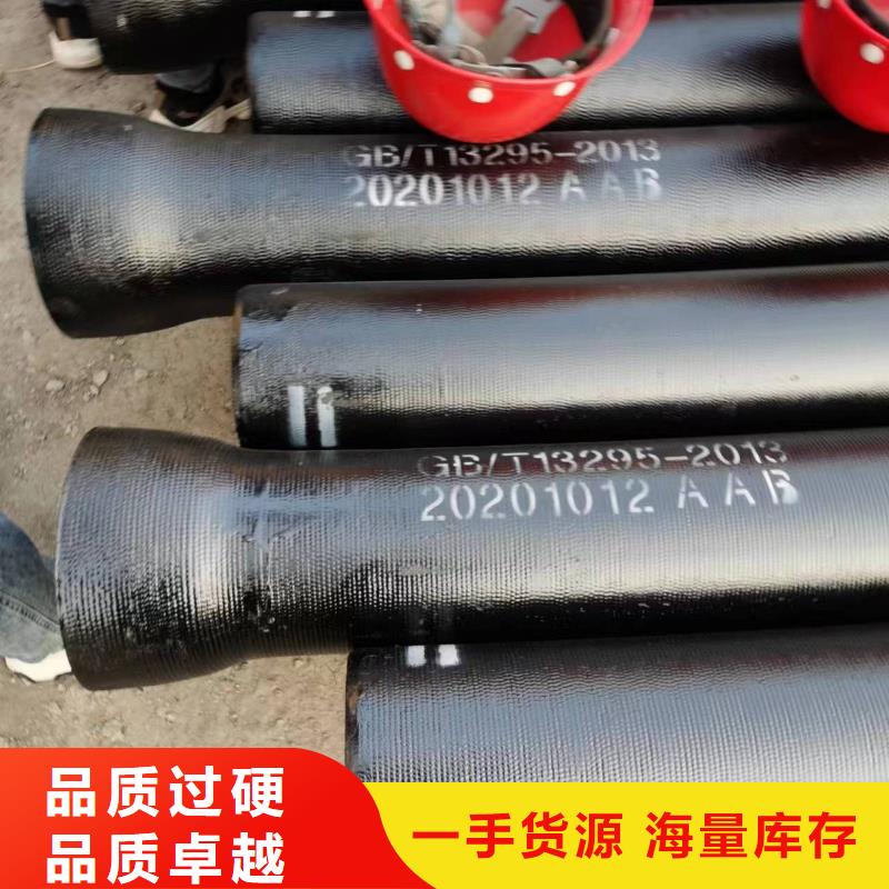 给水用K9球墨铸铁管