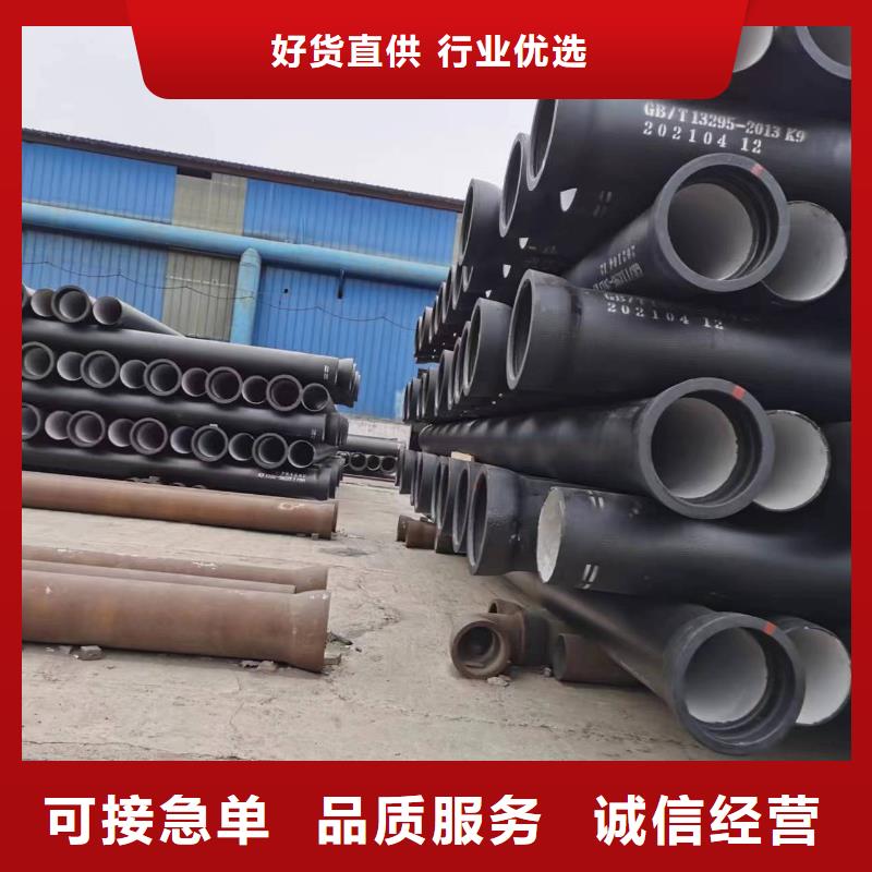 给水用K9球墨铸铁管