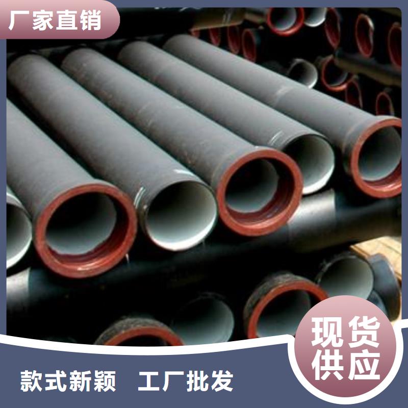 飞翔【球墨铸铁管件】 消防球墨铸铁管厂家厂家质量过硬-业务覆盖区域|沐川|井研|南充|广安|自贡|宜宾|遂宁|甘孜-阿奇乐乐
