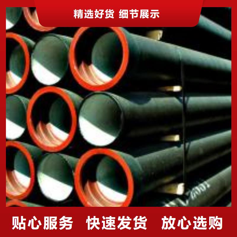 【球墨铸铁管件】,球墨铸铁棒匠心品质-服务区域包括向阳|萝北|绥化|佳木斯|黑河|牡丹江等-产品视频