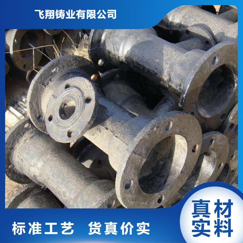 球墨铸铁管件,【球墨铸铁棒】厂家直销供货稳定 飞翔铸业(湖北省分公司)