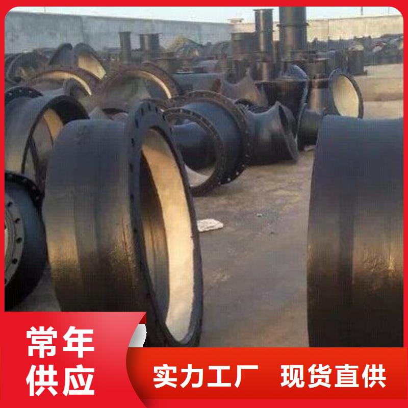 【 球墨铸铁管件 球墨铸铁管管件厂家品质优选】-飞翔铸业(鄂州市分公司)-阿奇乐乐