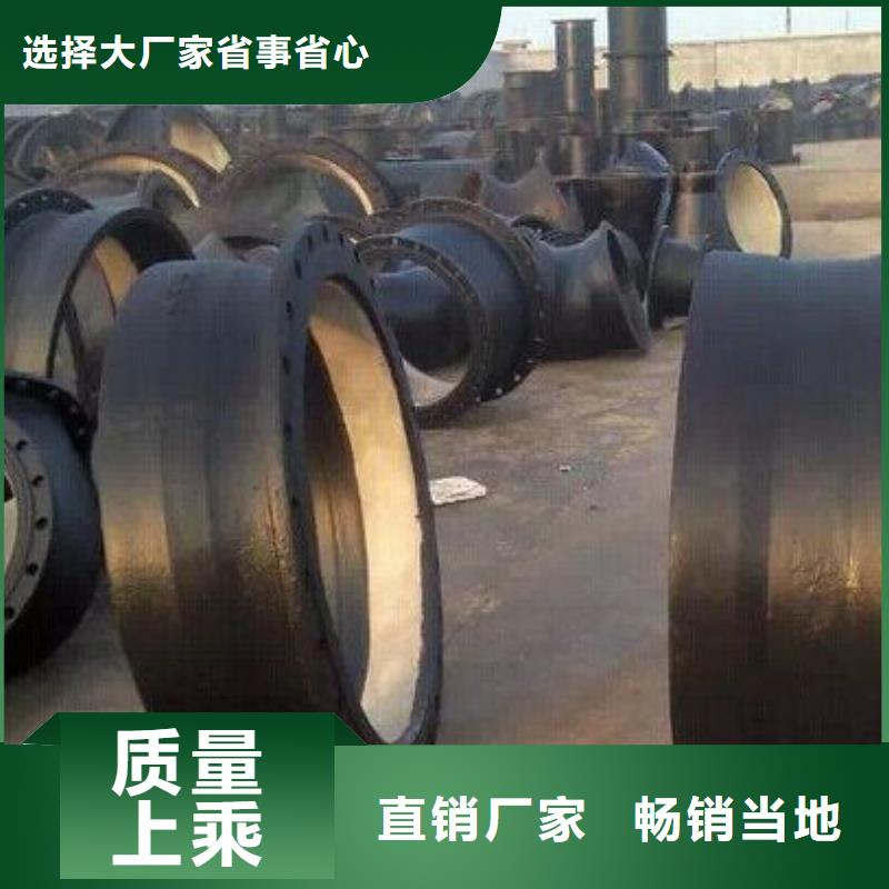 球墨铸铁管件_【球墨铸铁棒】源头采购-市场覆盖|海南|海东|西宁|果洛-阿奇乐乐