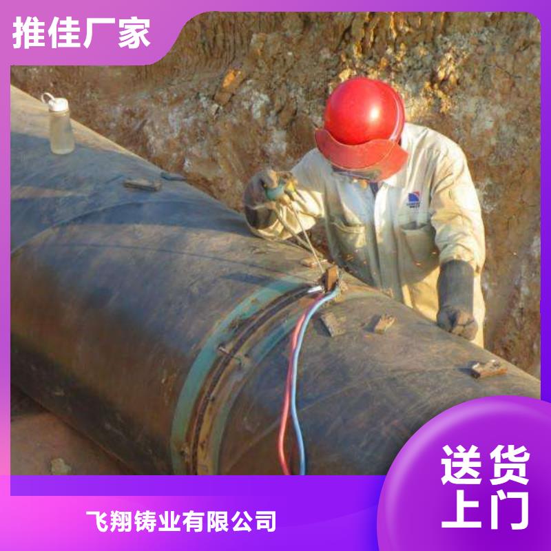 C25球墨管DN450球墨铸铁管
