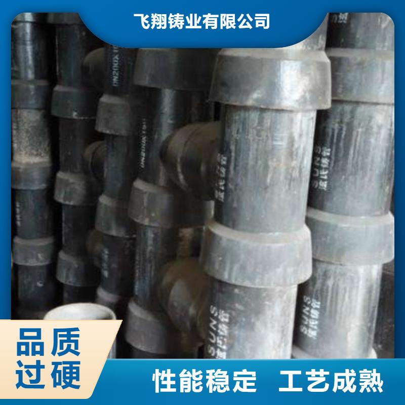 球墨铸铁管件_【球墨铸铁棒】源头采购-市场覆盖|海南|海东|西宁|果洛-阿奇乐乐
