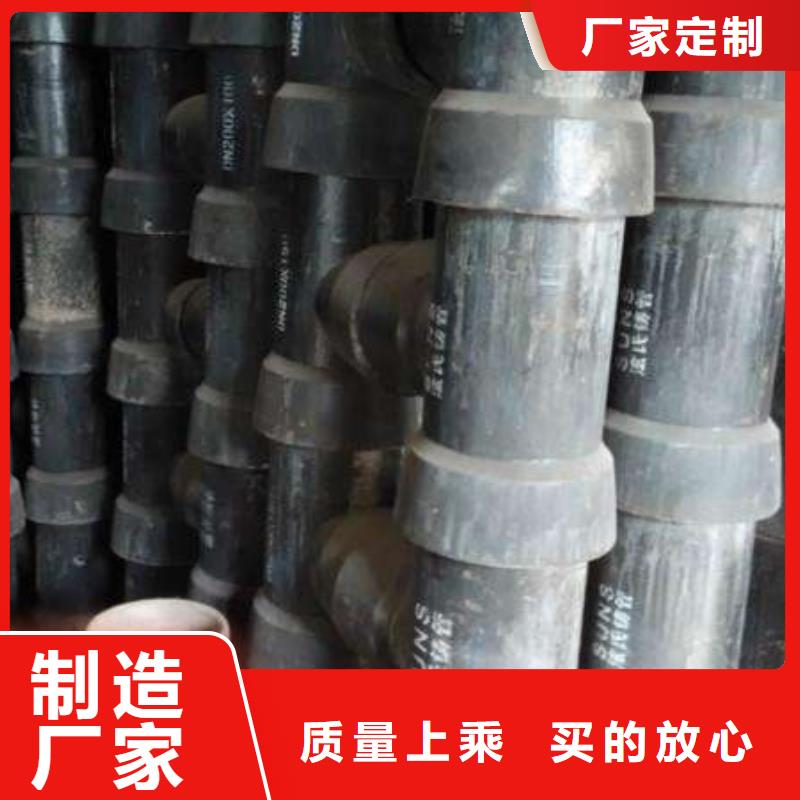 【球墨铸铁管件】 球墨铸铁大量现货-飞翔铸业(三亚市分公司)
