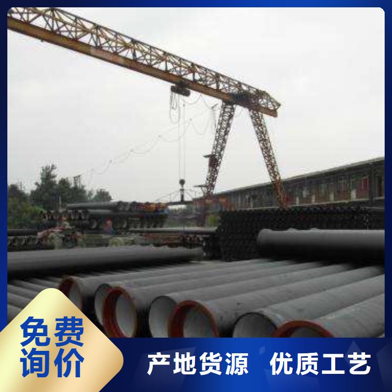 K9级柔性球墨铸铁管-视频-K9级柔性球墨铸铁管_内蒙古市场覆盖包头|呼和浩特|乌海|鄂尔多斯等