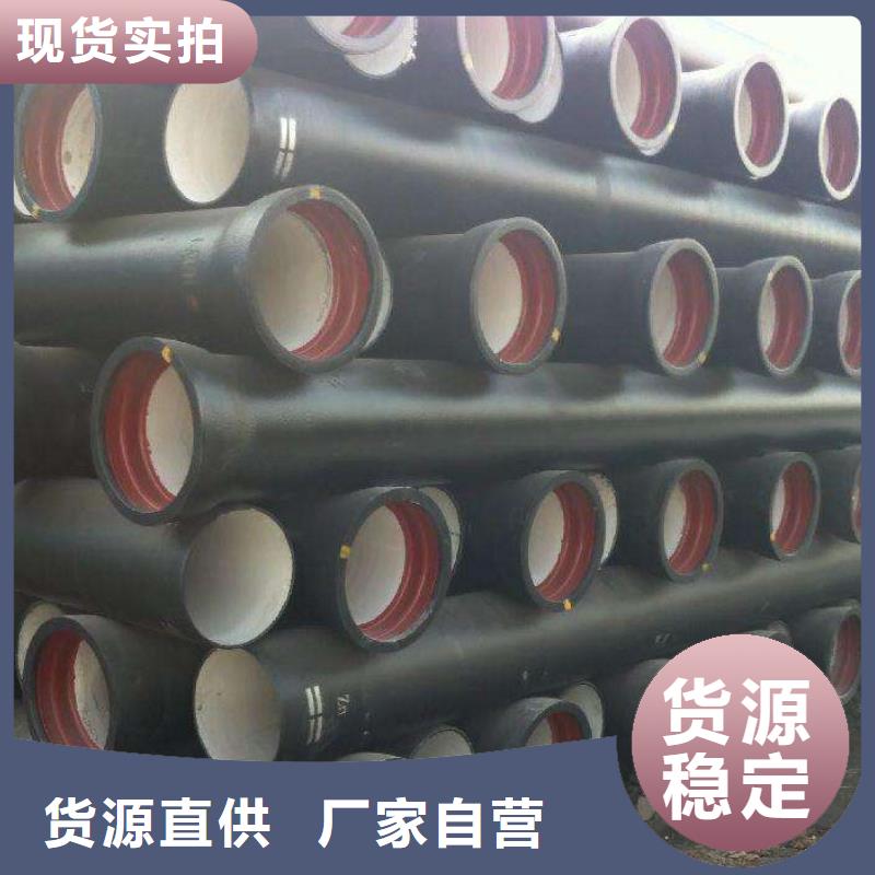 C25球墨铸铁管DN600球墨管
