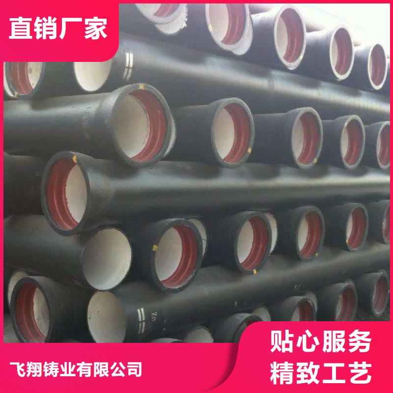 K9级柔性球墨铸铁管-视频-K9级柔性球墨铸铁管_内蒙古市场覆盖包头|呼和浩特|乌海|鄂尔多斯等