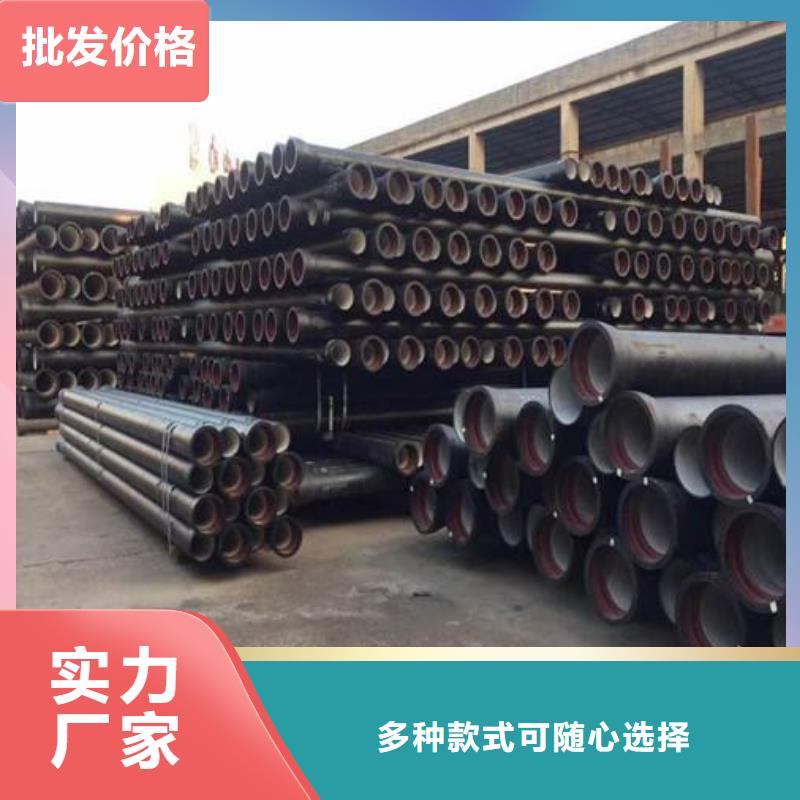 C40球墨铸铁管DN700球墨铸铁管