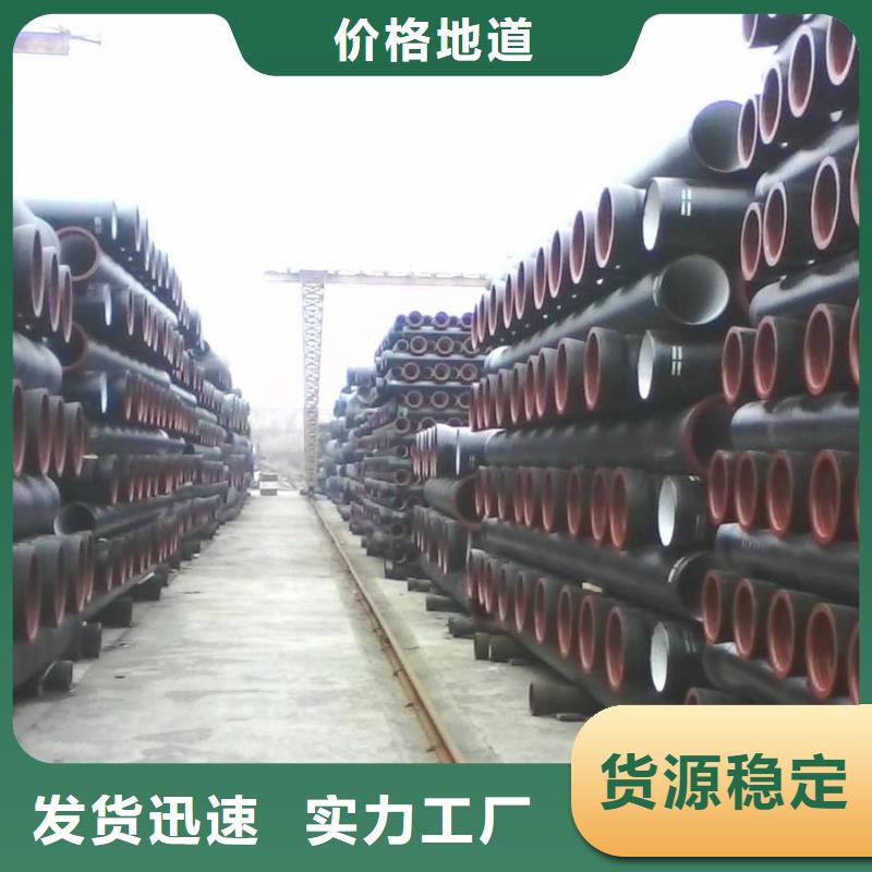 K9级柔性球墨铸铁管视频-湖北省鄂州市飞翔K9级柔性球墨铸铁管可服务区域华容|梁子湖|武汉|恩施|宜昌|荆州|十堰等