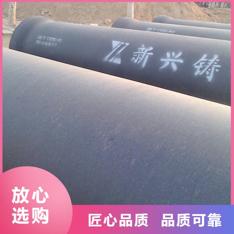 K8球墨铸铁管耐碱