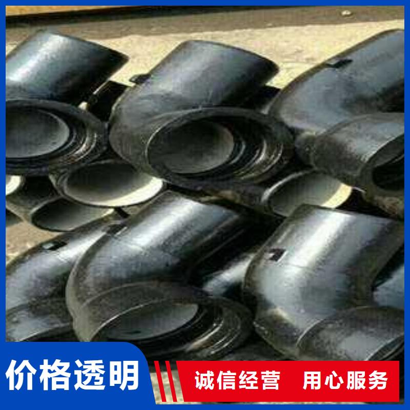 【球墨铸铁管件】,球墨铸铁棒匠心品质-服务区域包括向阳|萝北|绥化|佳木斯|黑河|牡丹江等-产品视频