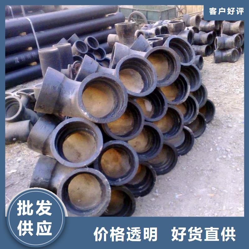 飞翔【球墨铸铁管件】 消防球墨铸铁管厂家厂家质量过硬-业务覆盖区域|沐川|井研|南充|广安|自贡|宜宾|遂宁|甘孜-阿奇乐乐