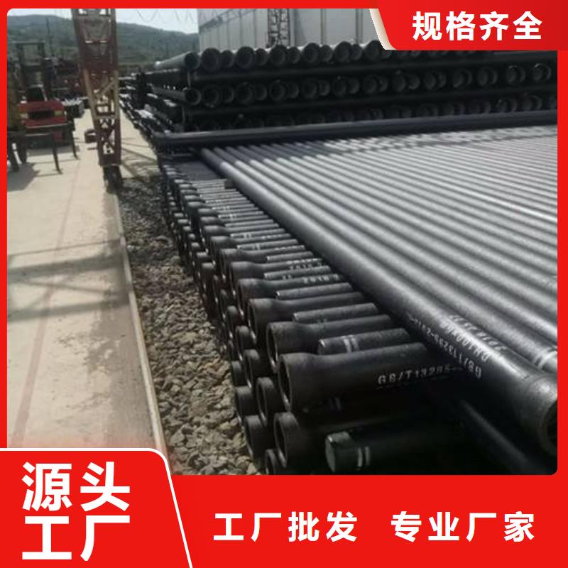 飞翔【球墨铸铁管件】 消防球墨铸铁管厂家厂家质量过硬-业务覆盖区域|沐川|井研|南充|广安|自贡|宜宾|遂宁|甘孜-阿奇乐乐