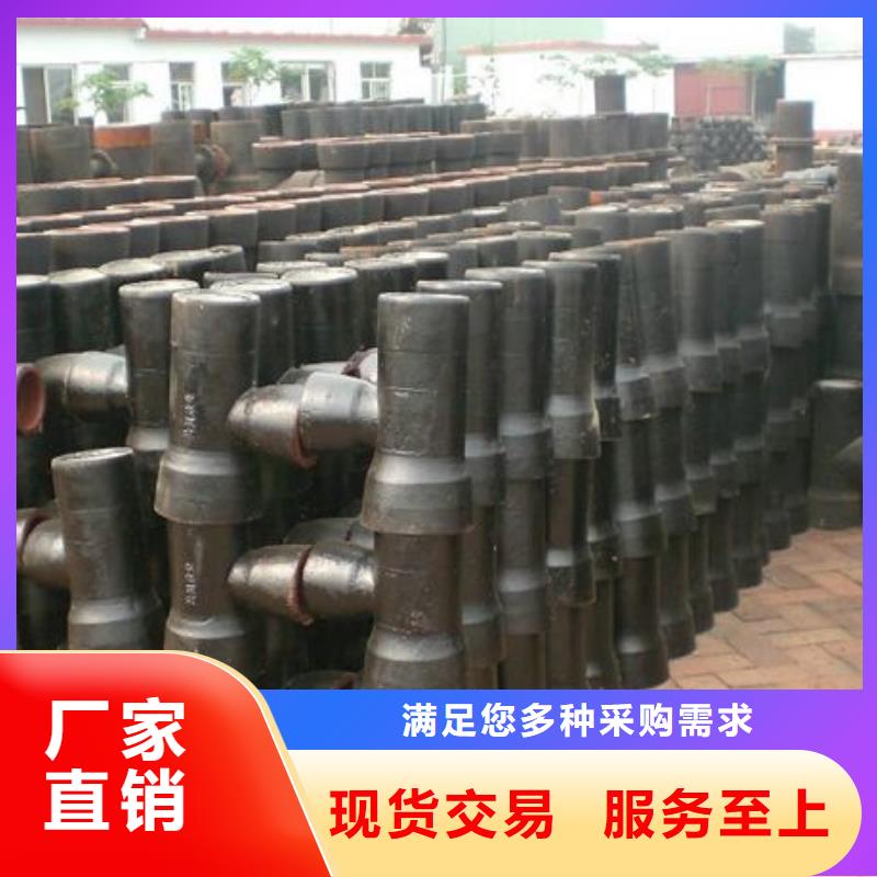 【 球墨铸铁管件 球墨铸铁管管件厂家品质优选】-飞翔铸业(鄂州市分公司)-阿奇乐乐