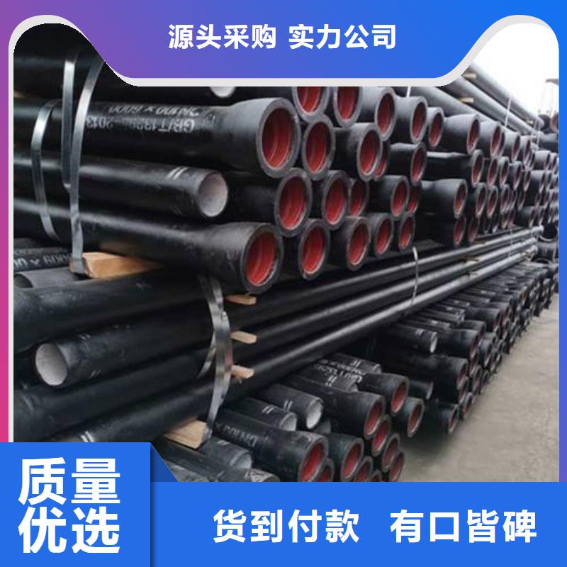 K9级柔性球墨铸铁管视频-黑龙江省鹤岗市|工农|向阳|大庆|哈尔滨|大兴安岭|佳木斯|绥化|齐齐哈尔|黑河K9级柔性球墨铸铁管-飞翔
