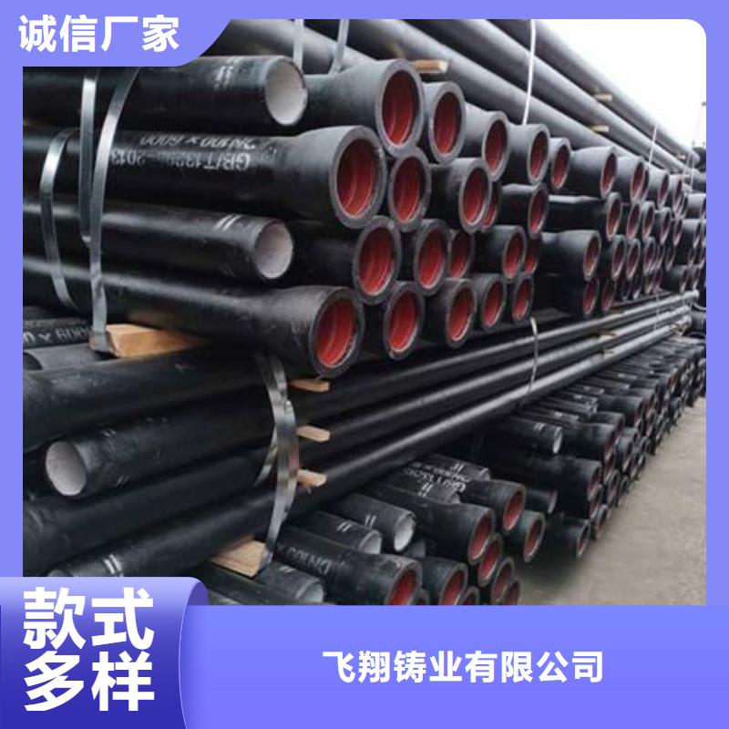 【球墨铸铁管件】 球墨铸铁大量现货-飞翔铸业(三亚市分公司)