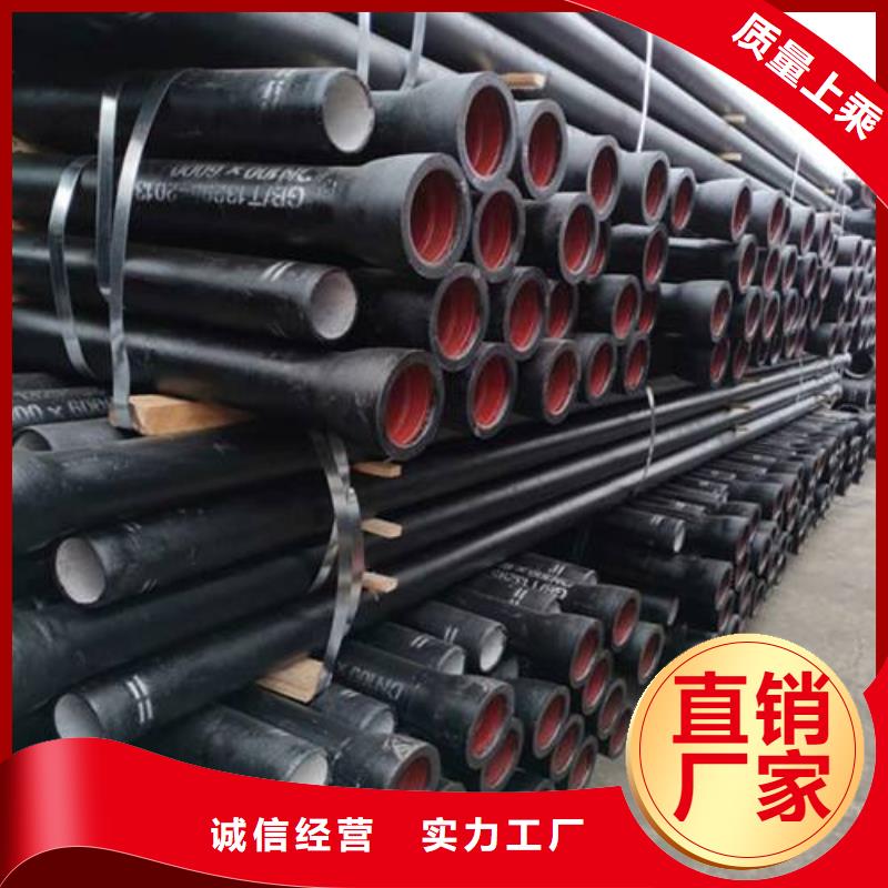 K9级柔性球墨铸铁管-视频-K9级柔性球墨铸铁管_海南省三亚市市场覆盖海口等