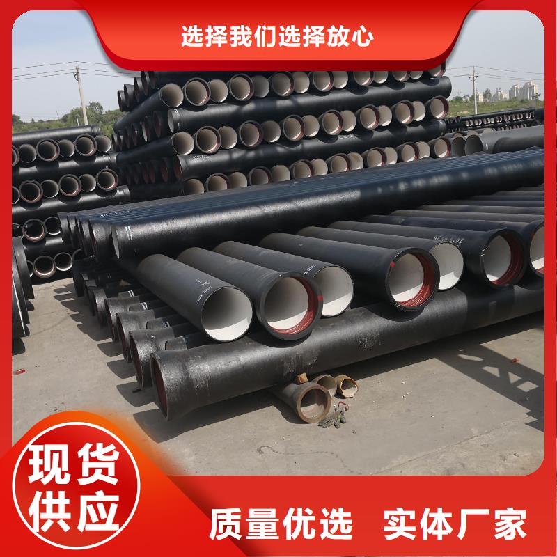 飞翔【球墨铸铁管件】 消防球墨铸铁管厂家厂家质量过硬-业务覆盖区域|沐川|井研|南充|广安|自贡|宜宾|遂宁|甘孜-阿奇乐乐