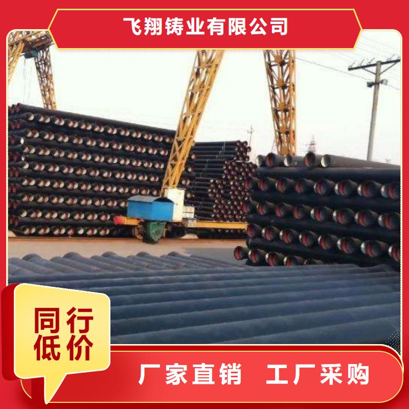 球墨铸铁管件,【球墨铸铁棒】厂家直销供货稳定 飞翔铸业(湖北省分公司)