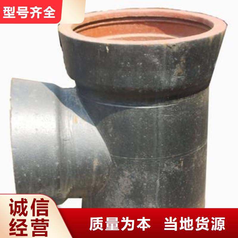 琼海市排水球墨铸铁管压力排污管