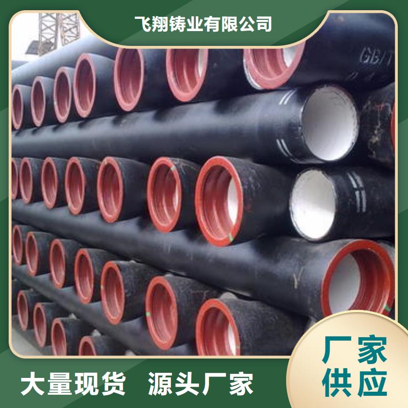 山西球墨管_球墨铸铁棒厂家货源