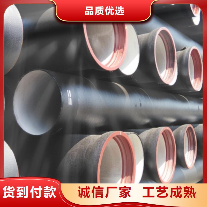 外包混凝土DN500球墨管