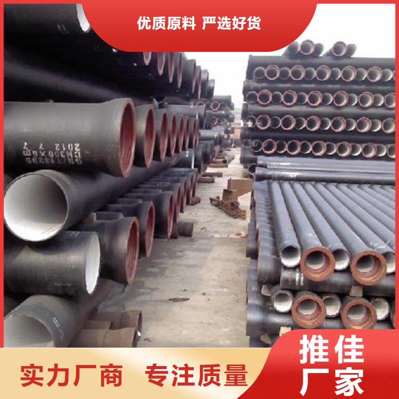 球墨铸管自铆式连接