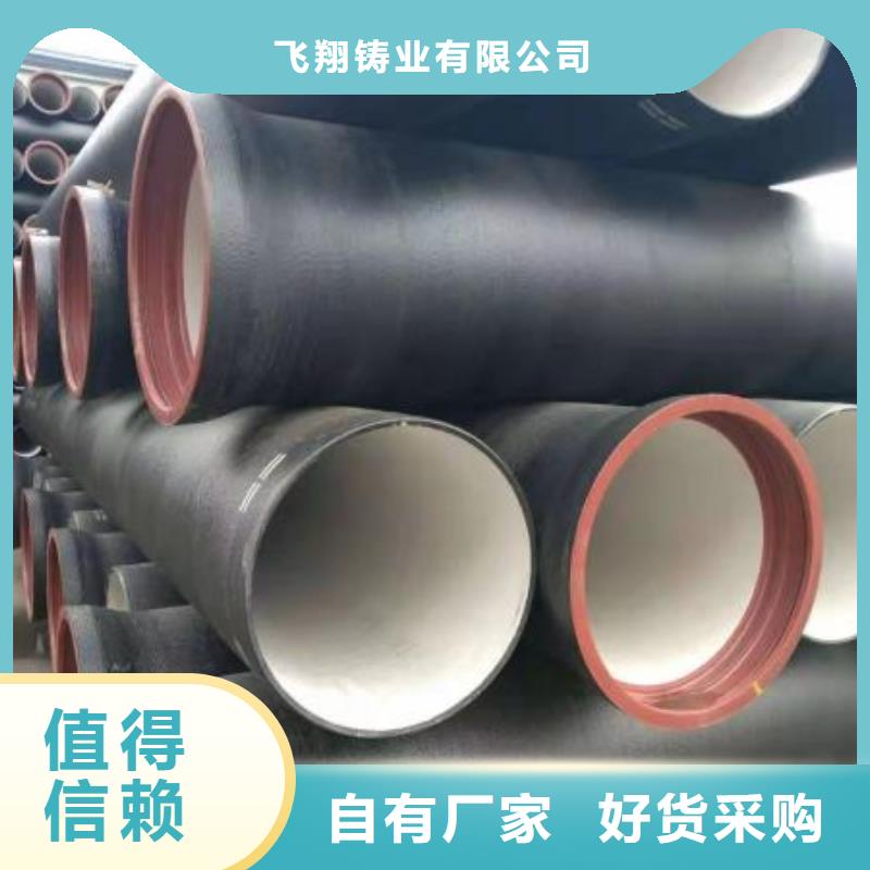 球墨管,球墨铸铁棒源厂定制
