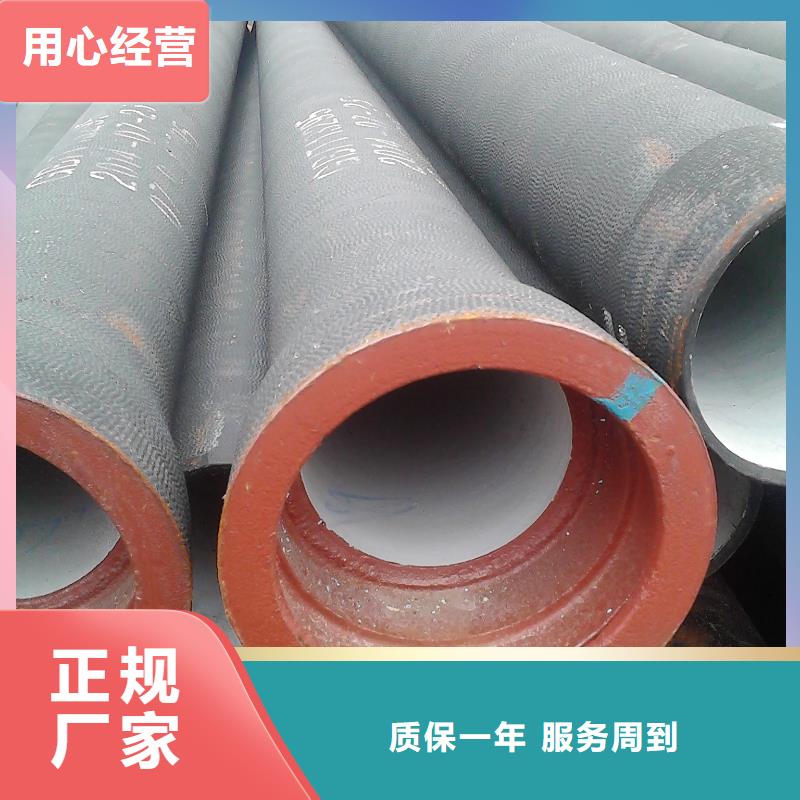 【山西球墨管给水球墨铸铁管厂家源头采购】