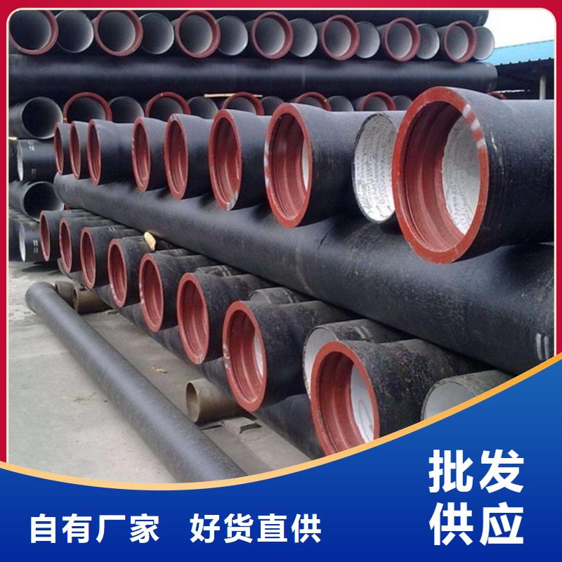 山西球墨管【球墨铸铁管】支持定制贴心售后