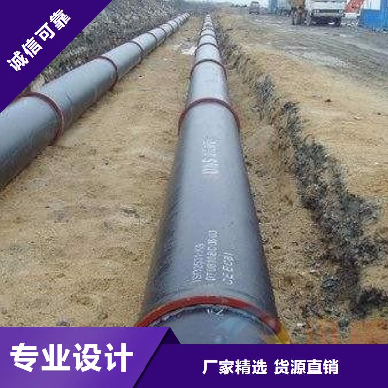 【山西球墨管给水球墨铸铁管厂家源头采购】