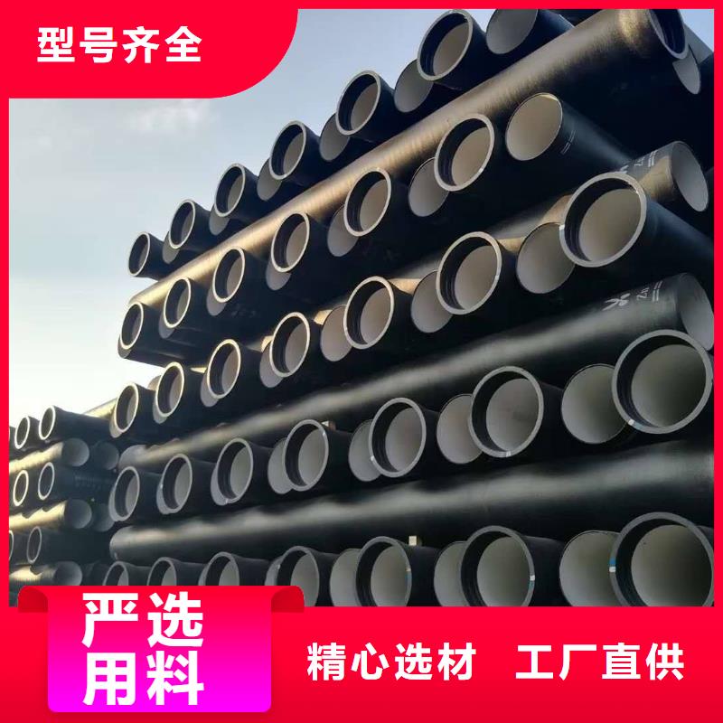 山西球墨管球墨铸铁棒现货销售