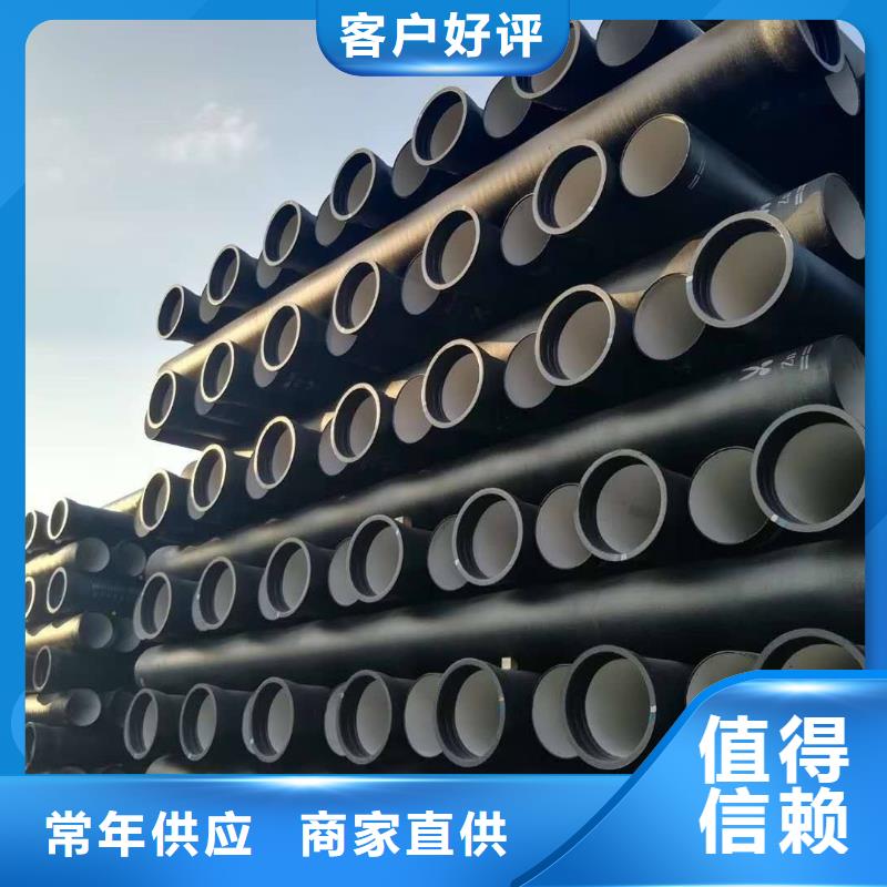 山西球墨管球墨铸铁管厂家丰富的行业经验