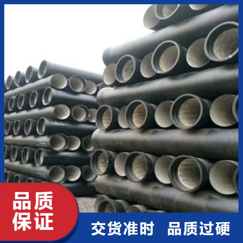 山西球墨管【球墨铸铁管】大量现货供应