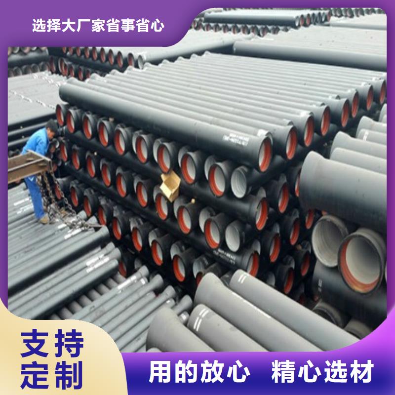 山西球墨管球墨铸铁管厂家品质优良