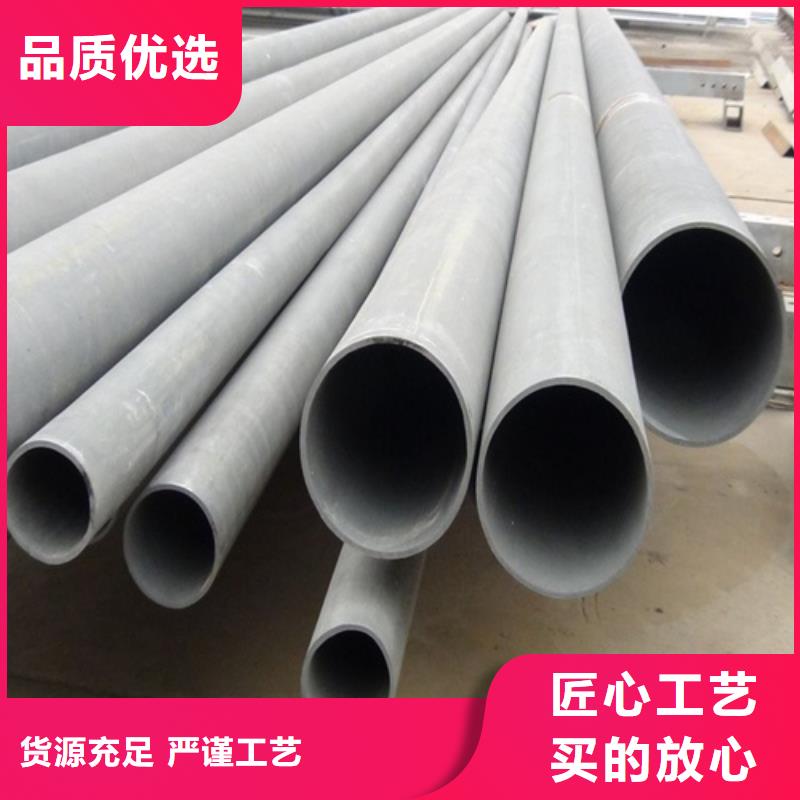  酸洗钝化无缝钢管欢迎来电咨询