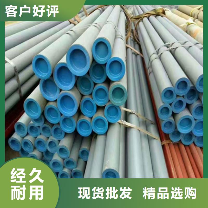 酸洗钝化无缝钢管厂家品控严格