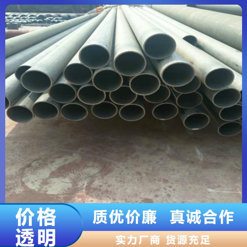  酸洗钝化无缝钢管实体诚信厂家