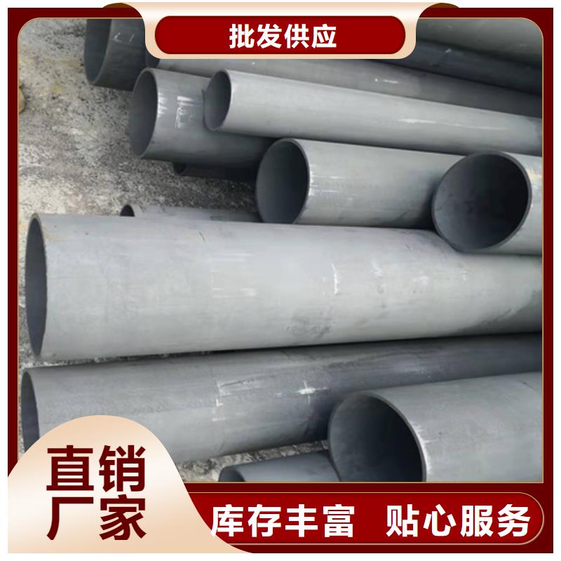  酸洗钝化无缝钢管一件也发货